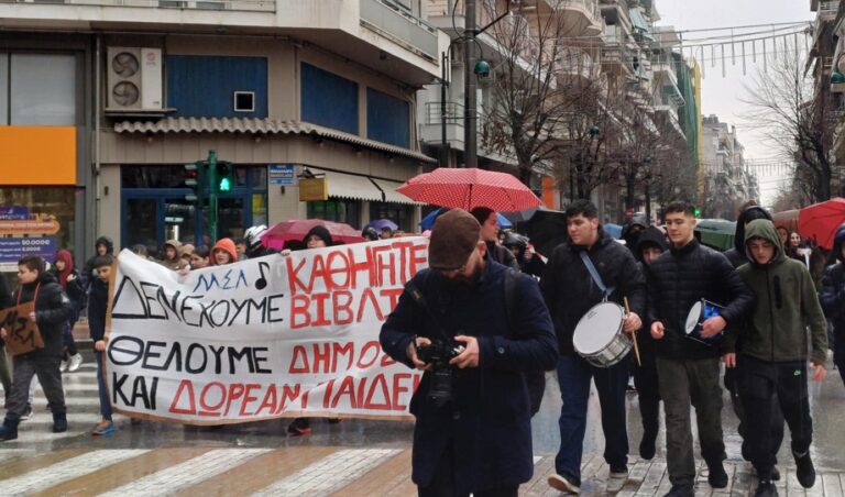 Πορεία διαμαρτυρίας μετά ...μουσικής και υπό βροχή από το Μουσικό Σχολείο Λάρισας (ΦΩΤΟ+video)