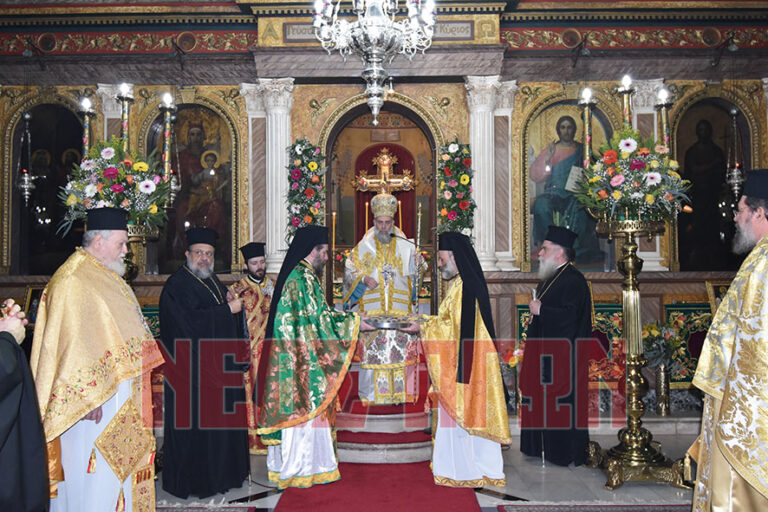 19 Μητροπολίτες στην Καρδίτσα  για τα ονομαστήρια του κ. Τιμόθεου (φωτό+βίντεο)