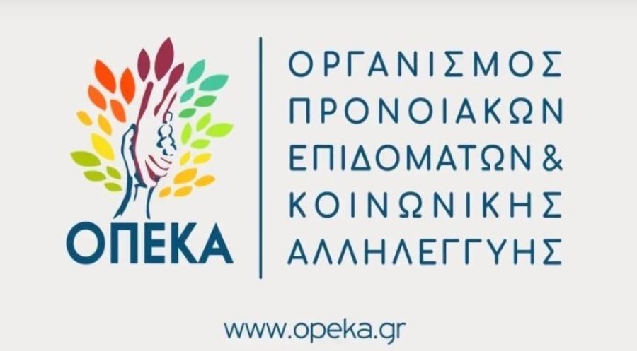 Ξεκινά τη Δευτέρα 2/6 η υποβολή αιτήσεων για τις Παιδικές Κατασκηνώσεις των Προγραμμάτων ΛΑΕ / ΟΠΕΚΑ 2025