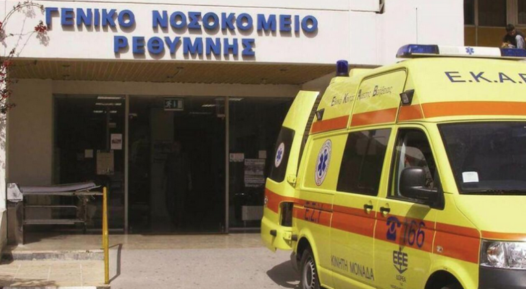 87χρονος πυροβόλησε και σκότωσε την σύζυγό του στο Νοσοκομείο Ρεθύμνου - Επιχείρησε να αυτοκτονήσει