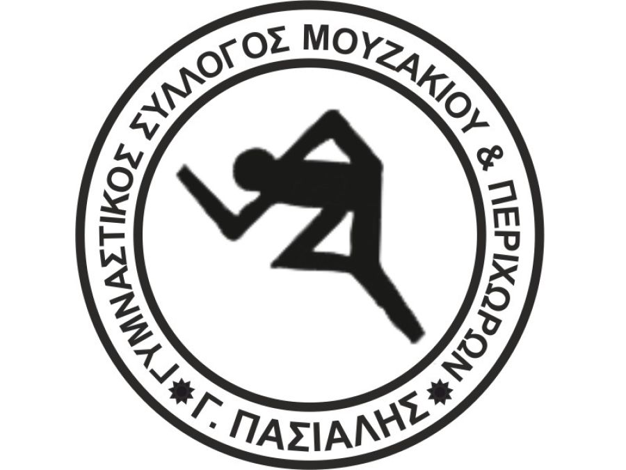 Γενική Συνέλευση και εκλογές στον Γυμναστικό Σύλλογο Μουζακίου & Περιχώρων «Γεώργιος Πασιαλής»