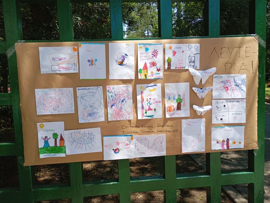 Καρδίτσα: Αντιπολεμική εκδήλωση αλληλεγγύης στα παιδιά της Παλαιστίνης