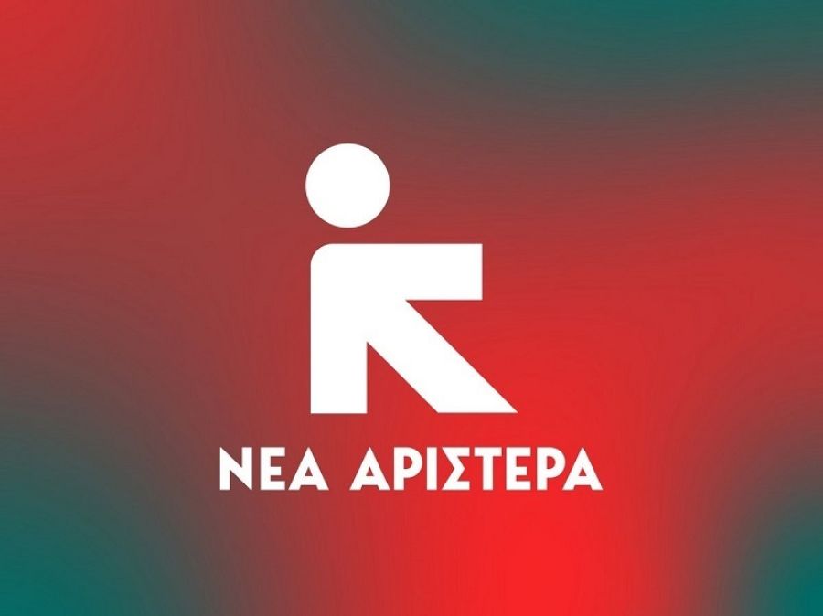 Ανοιχτή συνέλευση Νέας Αριστεράς Καρδίτσας