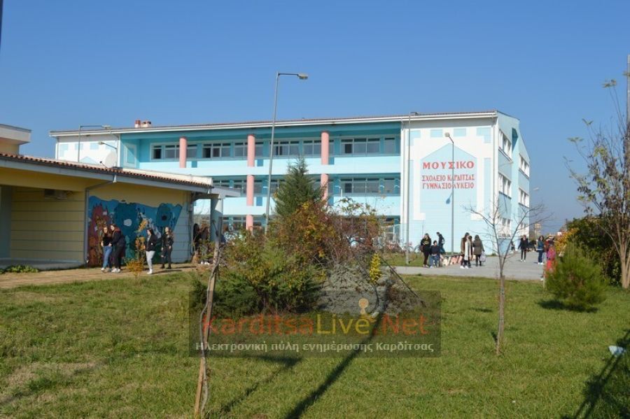 Το Μουσικό Σχολείο Καρδίτσας στο 14ο Μαθητικό Φεστιβάλ Ψηφιακής Δημιουργίας