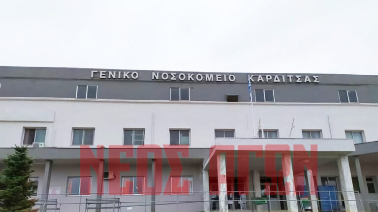 Καρδίτσα:Σταθερή η κατάσταση 18χρονου που έπεσε από τον 2ο όροφο