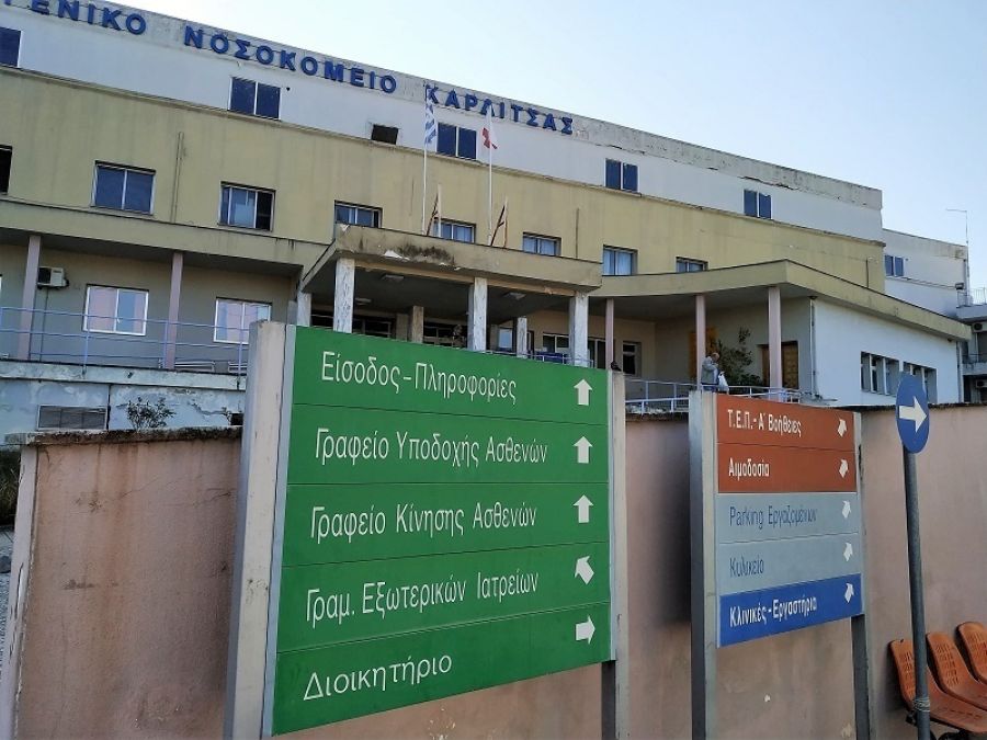 Γ.Ν. Καρδίτσας: Απολογισμός δράσεων γραφείου Επισκεπτριών Υγείας 2024-2025