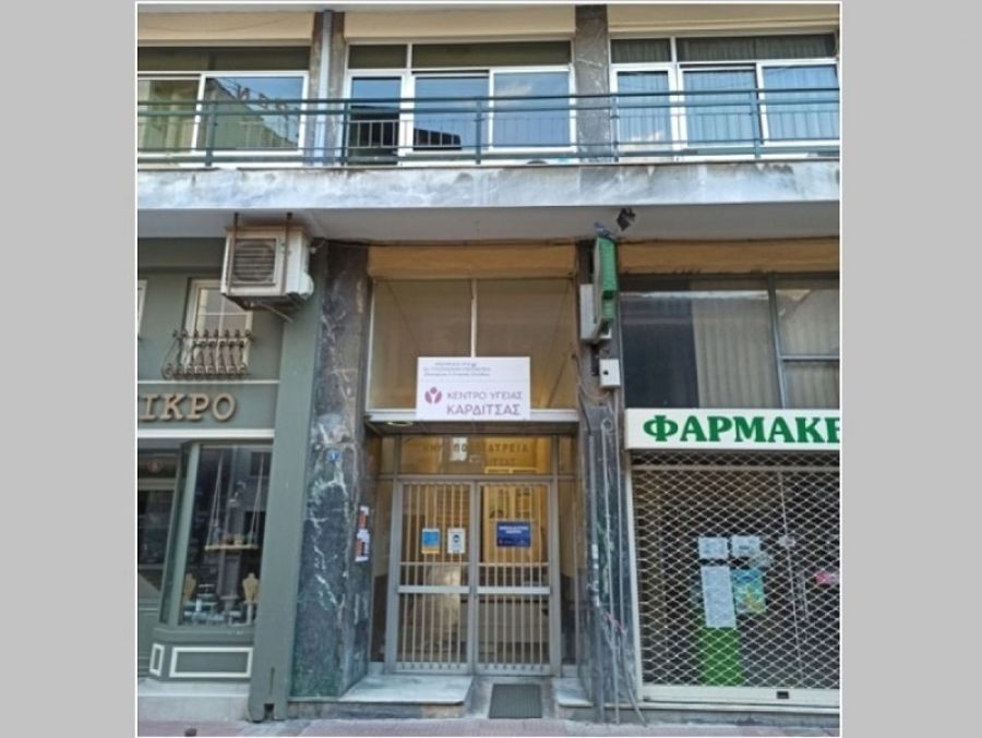 Κ.Υ. Καρδίτσας: Έναρξη διαδικασίας εγγραφής για Προσωπικό Παιδίατρο
