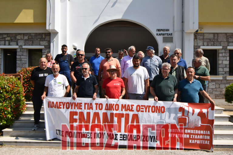 Καρδίτσας: Λογαριασμούς ρεύματος δύο φορές το χρόνο, άμεση  αντιμετώπιση των κλοπών των ζημιών ζητούν οι αγρότες (φωτο & βίντεο)