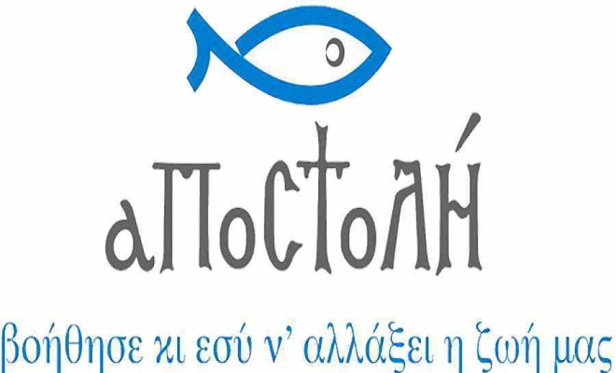 "Αποστολή": Τεστ μνήμης θα πραγματοποιηθούν την Παρασκευή (6/6) στον Παλαμά