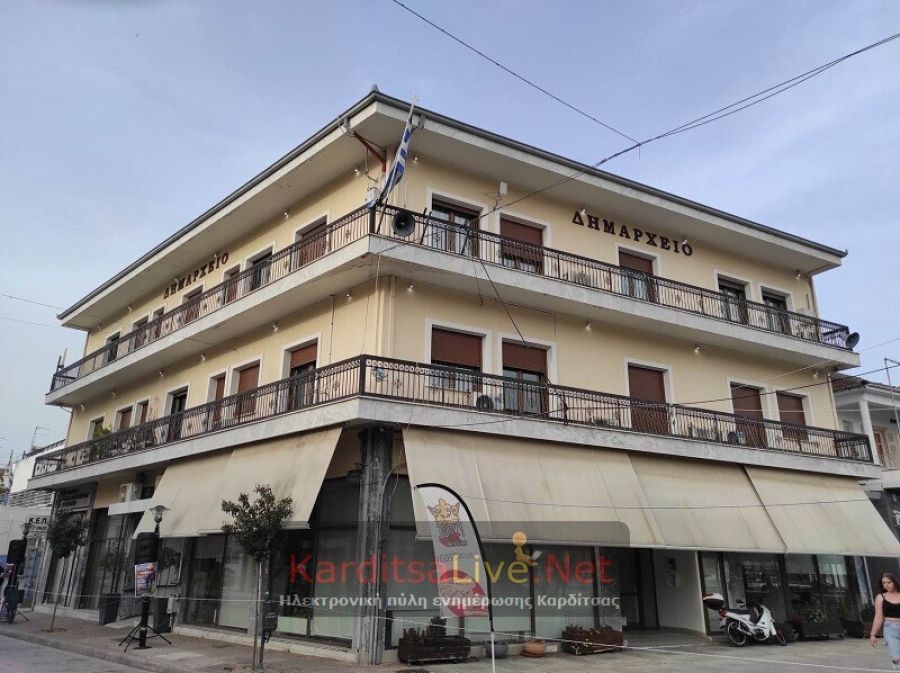 Συνεδριάζει δια περιφοράς το Δ.Σ. Σοφάδων για την έκδοση ψηφίσματος