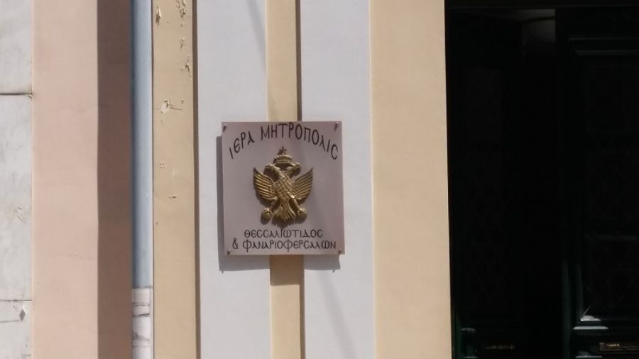 Ιερά Μητρόπολη: Πρόγραμμα εκκλησιασμού για την Τρίτη 3 Ιουνίου