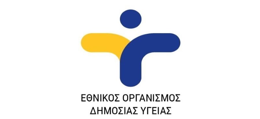 ΕΟΔΥ: Προφυλαχθείτε από τα κουνούπια - Προφυλαχθείτε από τον ιό του Δυτικού Νείλου