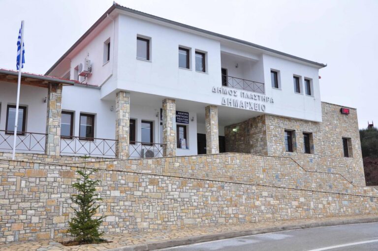 Κοινωνική διαβούλευση για τα Τοπικά  Πολεοδομικά Σχέδια Λίμνης Πλαστήρα