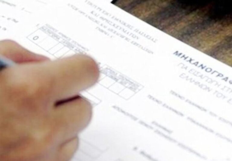 265 εισακτέοι στο Ν. Καρδίτσας στις ΣΑΕΚ με το παράλληλο μηχανογραφικό