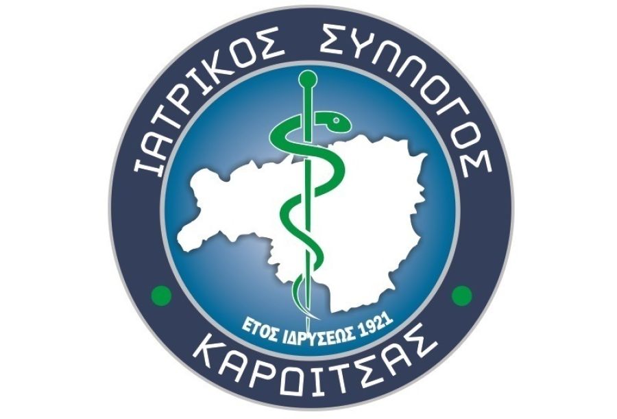 Ι.Σ. Καρδίτσας: "Δεν είναι υποχρεωτική η εγγραφή των ανήλικων παιδιών κάτω των 16 ετών στο θεσμό του Προσωπικού Παιδιάτρου αλλά προαιρετική"
