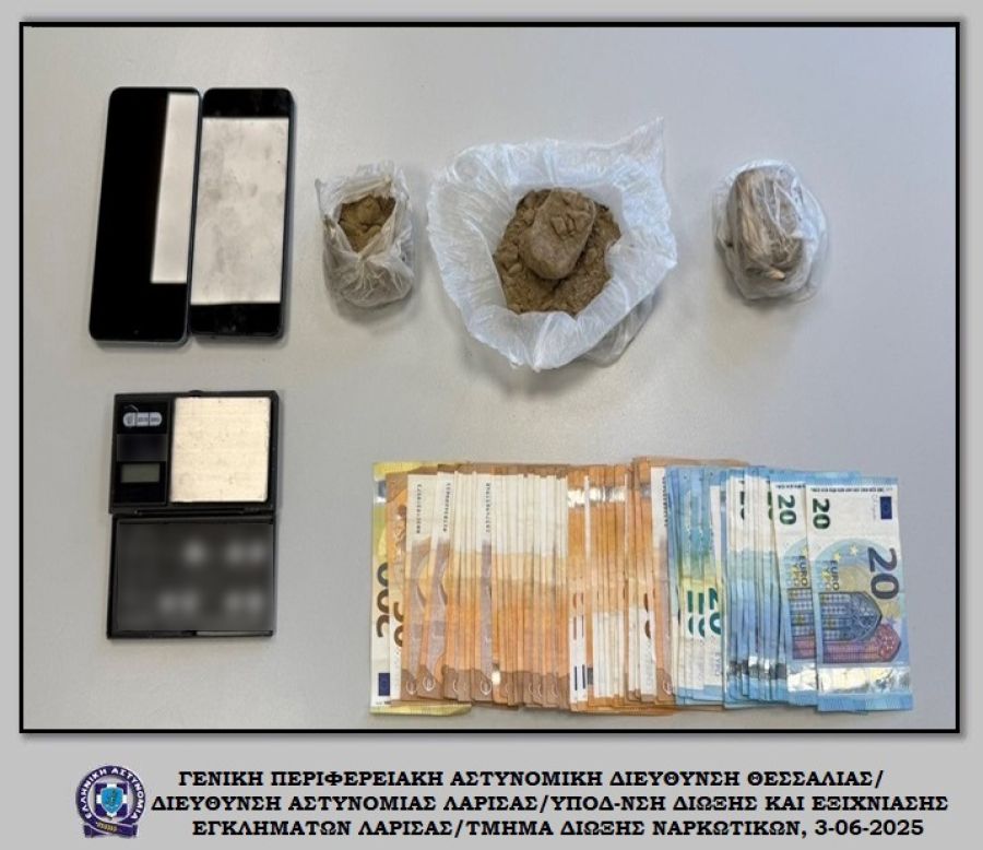 Συνελήφθη άνδρας σε περιοχή του Δήμου Κιλελέρ για διακίνηση ηρωίνης