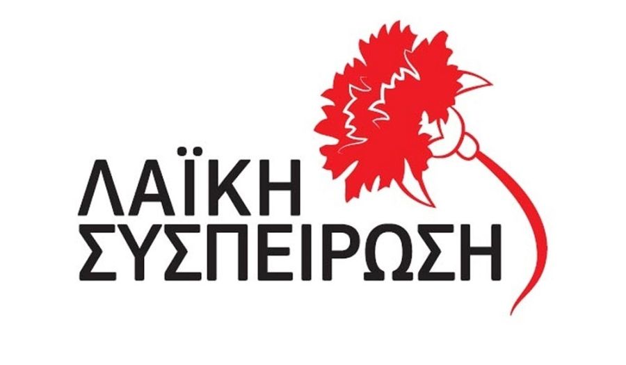 ΛΑ.ΣΥ. Θεσσαλίας: Αναθέσεων συνέχεια