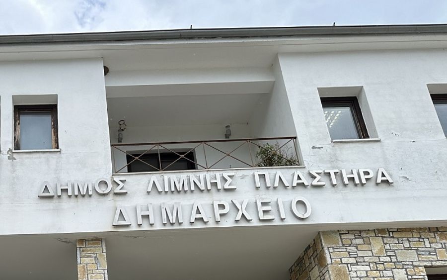 Προσωρινός ανάδοχος, με έγκριση αιτιολόγησης, για το έργο "Αποκατάσταση πηγών Ανθοχωρίου"