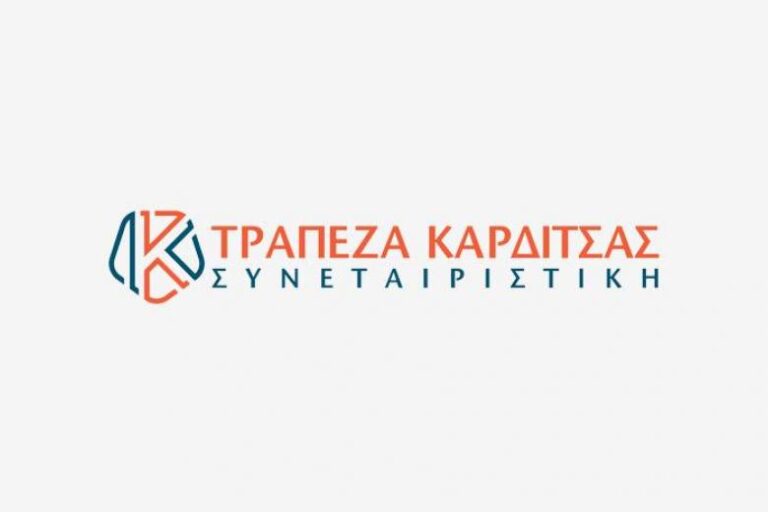 Συνεταιριστική Τράπεζα Καρδίτσας