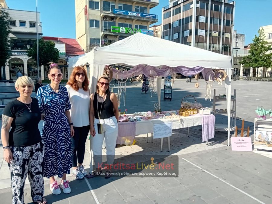 Καρδίτσα: Καλοκαιρινό bazaar του Εργαστηρίου Ειδικής Επαγγελματικής Εκπαίδευσης και Κατάρτισης (+Φωτο)