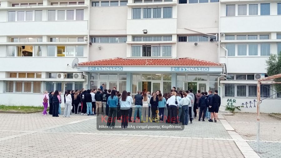 Καρδίτσα: Ομαλά κύλησε και η τρίτη ημέρα των πανελλαδικών για τα ΓΕΛ - Δόθηκε διευκρίνιση στην Πληροφορική