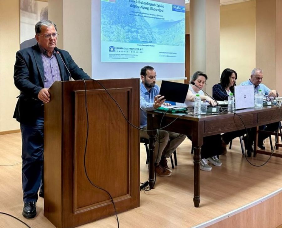 Στην τελική ευθεία τα Τοπικά Πολεοδομικά Σχέδια Λίμνης Πλαστήρα