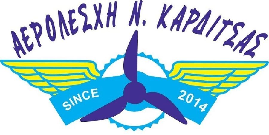 Στις εθελοντικές οργανώσεις πολιτικής προστασίας εντάχθηκε η «Αερολέσχη Ν. Καρδίτσας»