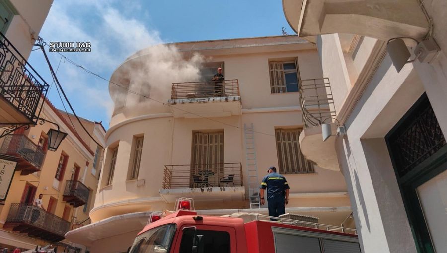 Ναύπλιο: Ηλικιωμένη απανθρακώθηκε από πυρκαγιά μέσα στο σπίτι της
