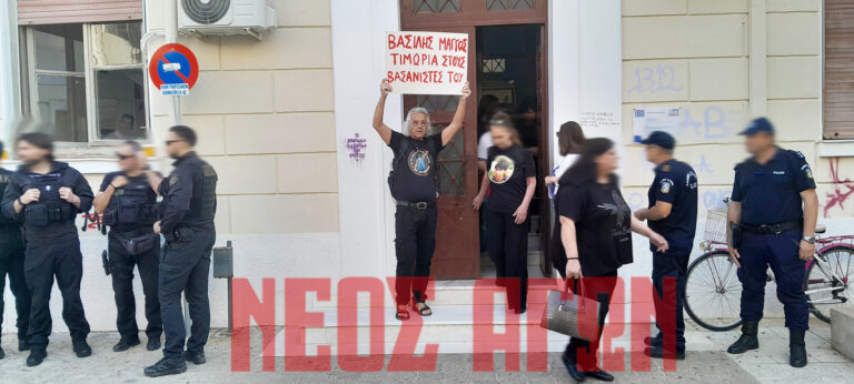 Αναβλήθηκε έναρξη της δίκης για τον Βασ. Μάγγο στο ΜΟΔ Καρδίτσας