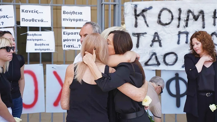 Μάτι: «Οι ένοχοι είναι περισσότεροι, δεν εφησυχάζουμε», αναφέρουν οι συγγενείς των θυμάτων