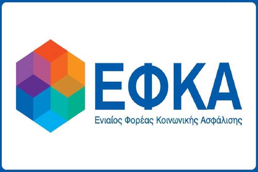 e-ΕΦΚΑ: Πότε καταβάλλονται οι συντάξεις μηνός Ιουλίου 2025
