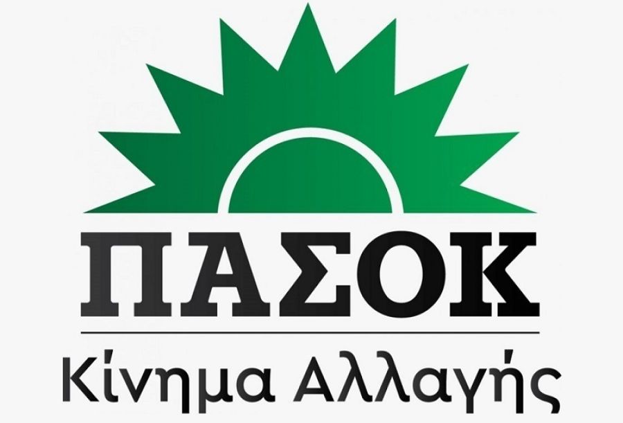 Ν.Ε. ΠΑΣΟΚ Καρδίτσας: Έξι χρόνια φτωχοποίησης, σκανδάλων και παρακμής.