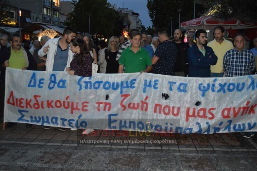 Το σωματείο Εμποροϋπαλλήλων Καρδίτσας στηρίζει τον αγώνα των αγροτών