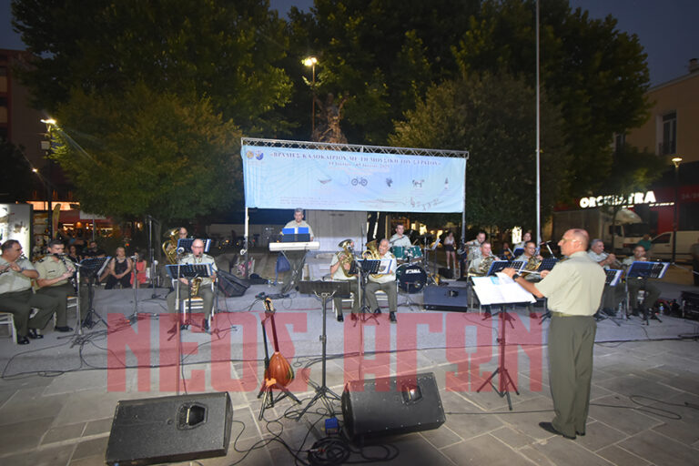 Μια όμορφη βραδιά απόλαυσαν οι Καρδιτσιώτες  από τη μπάντα του Στρατού Ξηράς «ΑΧΙΛΛΕΑΣ» (φωτο+βίντεο)