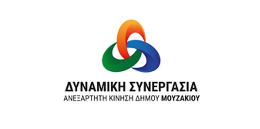 Δυναμική Συνεργασία: "Κρανιά – Παλαιοχώρι – Μαγούλα: Εν έτη 2025 πίνουν νερό από αμίαντο-αγωγό!"
