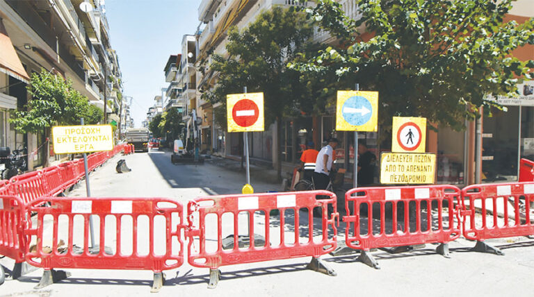 Ρυθμίσεις κυκλοφορίας σε οδούς της Καρδίτσας  για το έργο κατασκευής των πεζοδρομίων