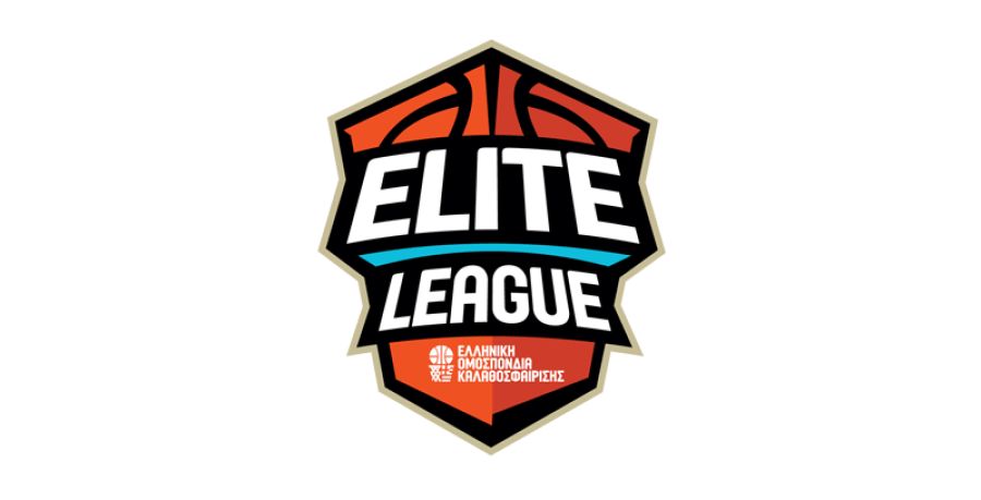 Κλήρωσε για την Elite League - Έμαθε πρόγραμμα ο Γ.Σ. Σοφάδων στην παρθενική του συμμετοχή!