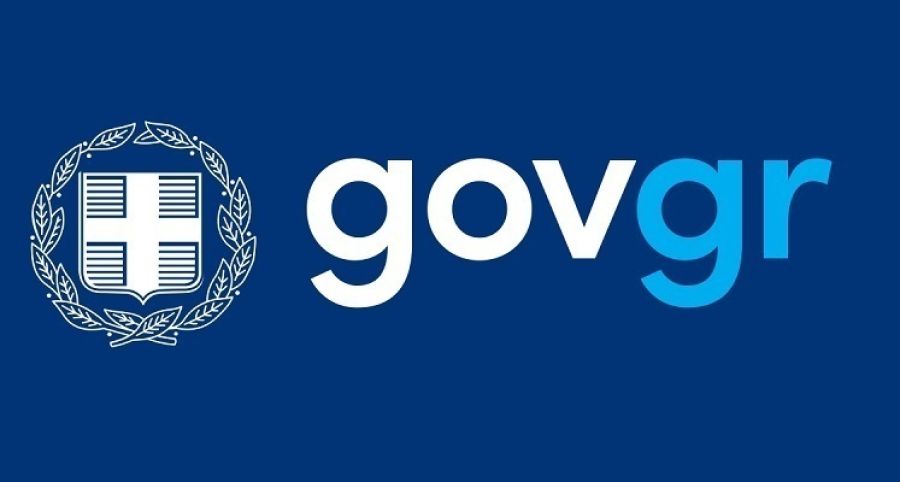 Υπ. Ψηφιακής Διακυβέρνησης: Μέσω gov.gr και του Gov.gr Wallet επιδίδουν οι Δήμοι έγγραφα σε πολίτες