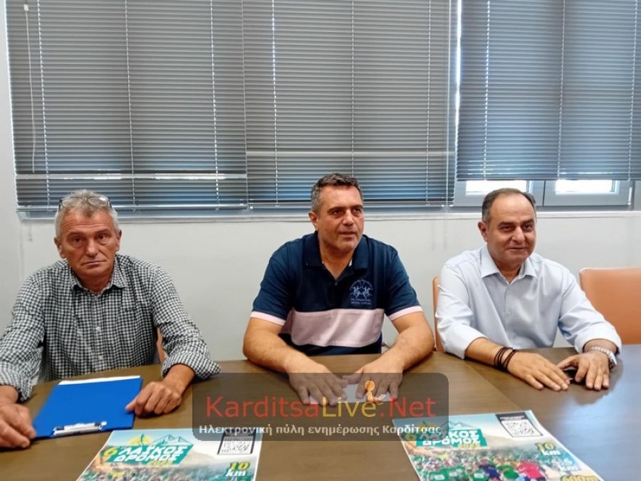 6ος Λαϊκός Δρόμος Καστανιάς- Μούχας: Μοναδική αθλητική εμπειρία στη φύση