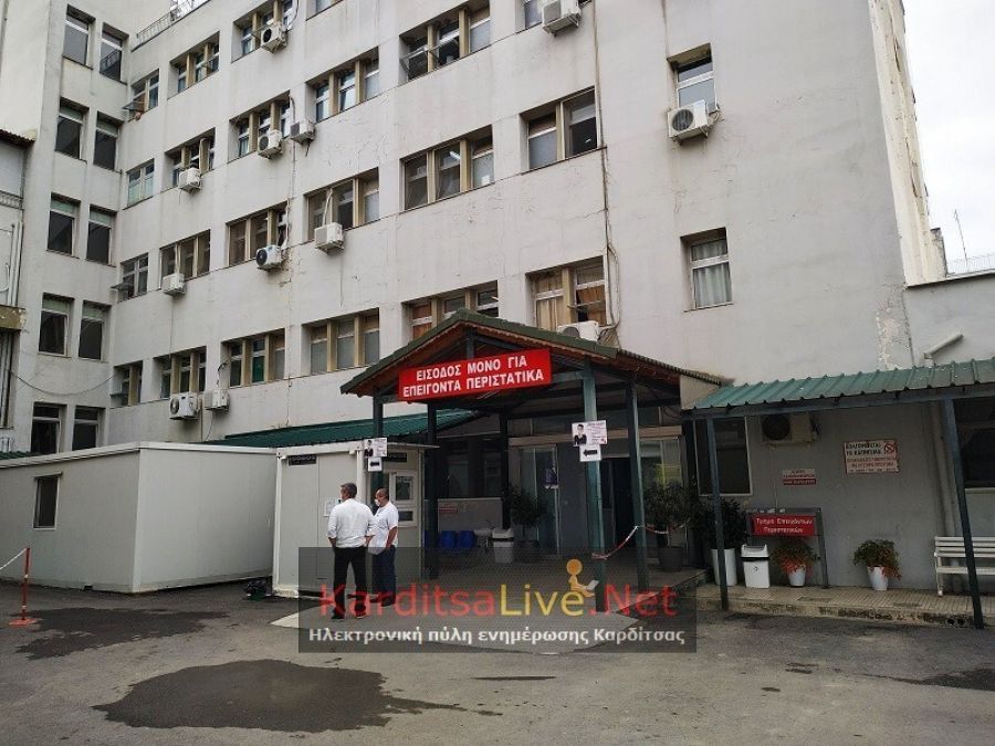 Τραυματίστηκε γυναίκα οδηγός ποδηλάτου μετά από παράσυρση από αυτοκίνητο στο δρόμο Καρδίτσας - Αρτεσιανού