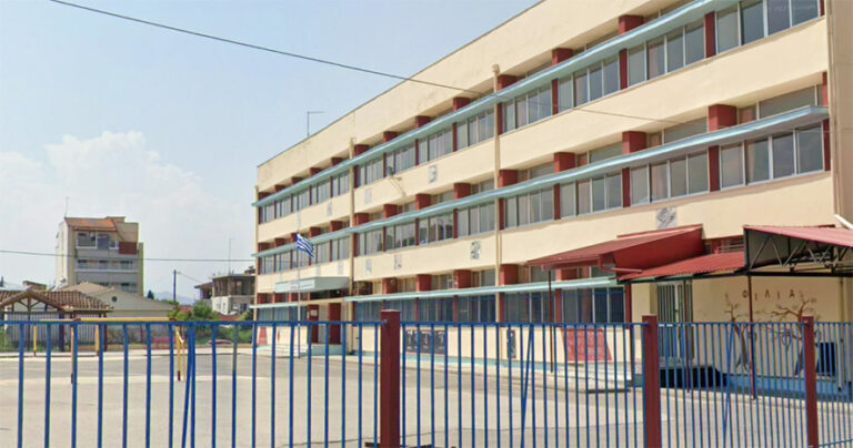 Σε 30 Δημοτικά Σχολεία του Ν. Καρδίτσας  θα λειτουργήσουν τμήματα Πρωινής Ζώνης