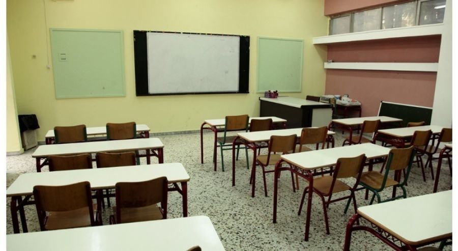 Έρχεται μείωση έως και 30% της ύλης σε Δημοτικά Σχολεία και Γυμνάσια από τη σχολική χρονιά 2025-26