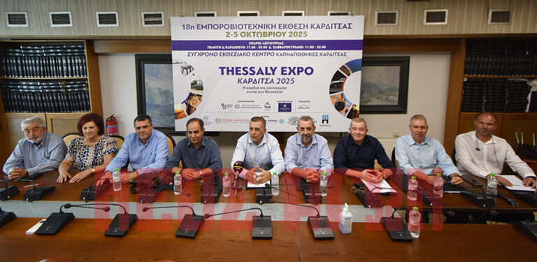Επανεκκίνηση για την Εμποροβιοτεχνική Εκθεση Καρδίτσας (φωτό+βίντεο)