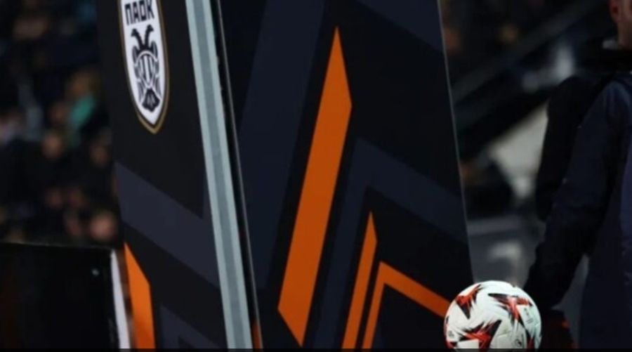 Europa League: Οι αντίπαλοι του ΠΑΟΚ στη League Phase