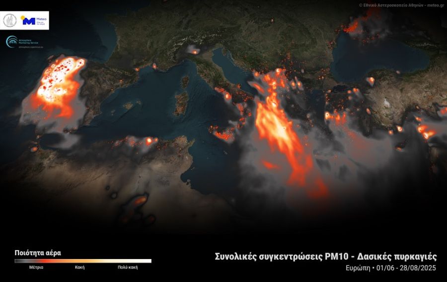 Πυρκαγιές - Ευρώπη: Η Ισπανία και η Ελλάδα οι πιο επιβαρυμένες περιοχές της Ευρώπης σε ποιότητα αέρα το καλοκαίρι 2025