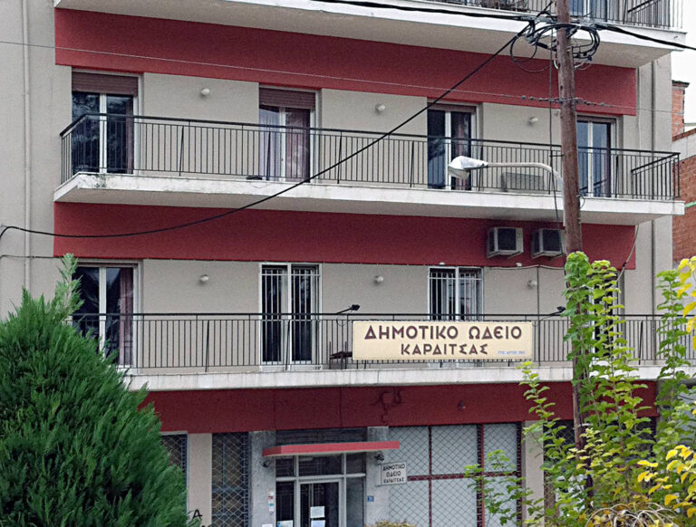 Έναρξη Εγγραφών στο Δημοτικό Ωδείο Καρδίτσας