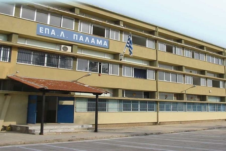 Ευχαριστήρια επιστολή του 1ου ΕΠΑΛ Παλαμά στον Υπουργό Κ. Τσιάρα