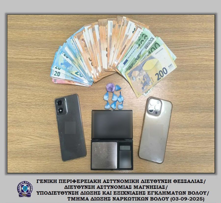 Σύλληψη άνδρα στο Βόλο με συσκευασίες κοκαΐνης