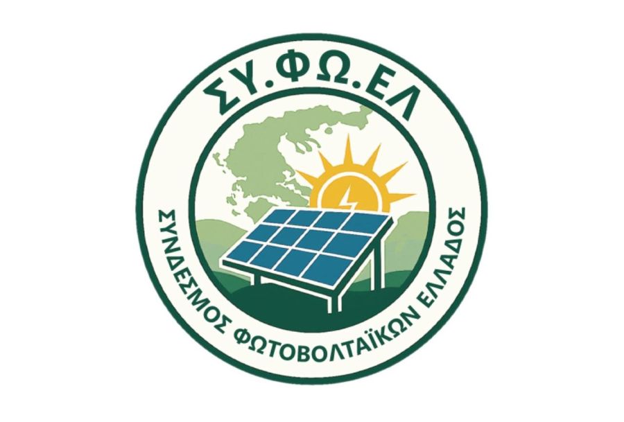 Συνεδριάζει την Πέμπτη (04/09) στη Λάρισα το Δ.Σ. του Συνδέσμου Φωτοβολταϊκών Ελλάδας
