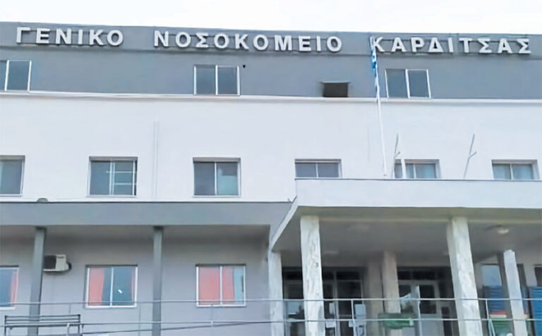 Ευχαριστήριο